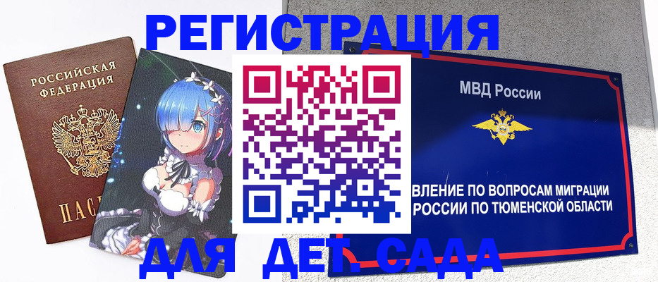 форма 3 в Порхове