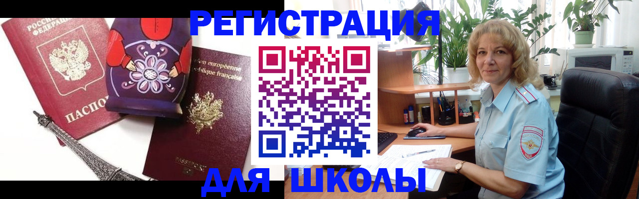 найти адрес прописки в Порхове