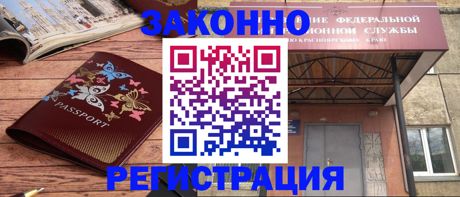 прописка поиск в Порхове